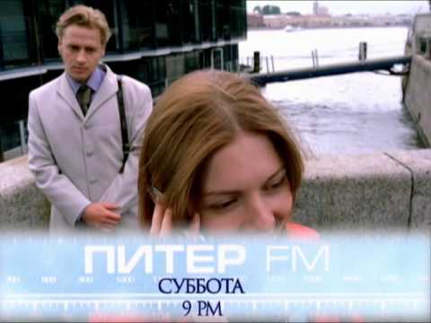 «Питер FM» на RTVi. Промо