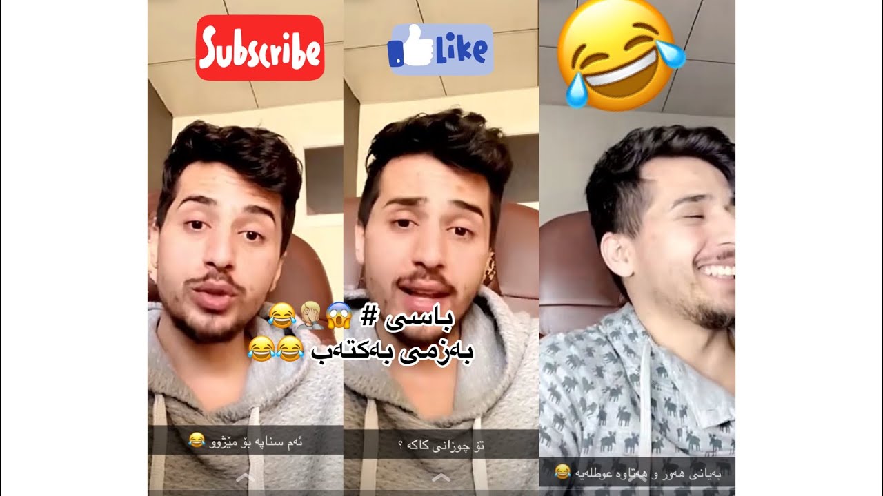 سورێن بەچی خەبەری ئەبێتەوە😂 باسی# بەزمی مەکتەب 😂😂