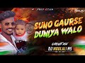 || 🧡🤍💚 SUNO GAURSE DUNIYA WALO (CIRCUIT MIX) DJ MOULALI MS🧡🤍💚 ||