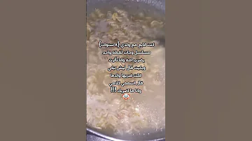السعودية اكسبلور ترند ترند السعودية Food بنات مشاهير تيك توك لايك 