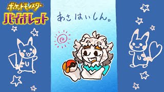 【縦型配信】ポケモン対戦するぞ配信【朝配信】#shorts#Vtuber#ゲーム