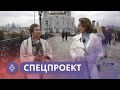 Твои люди, Якутия: Акушер-гинеколог Любовь Ефремова