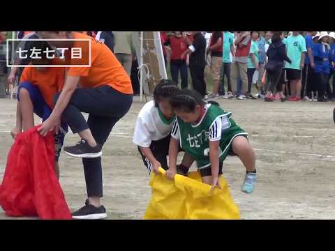 越谷市 デカパン競争 出羽地区体育祭 2017