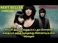 BEST SELLER (2010) | KOREAN THRILLER MOVIE | EXPLAINED N TAMIL | தமிழ் விளக்கம் | Girl Voice Over