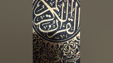 تلاوة رائعة من تراويح ليلة 27 رمضان 1436هـ للشيخ ابراهيم الزبيدي