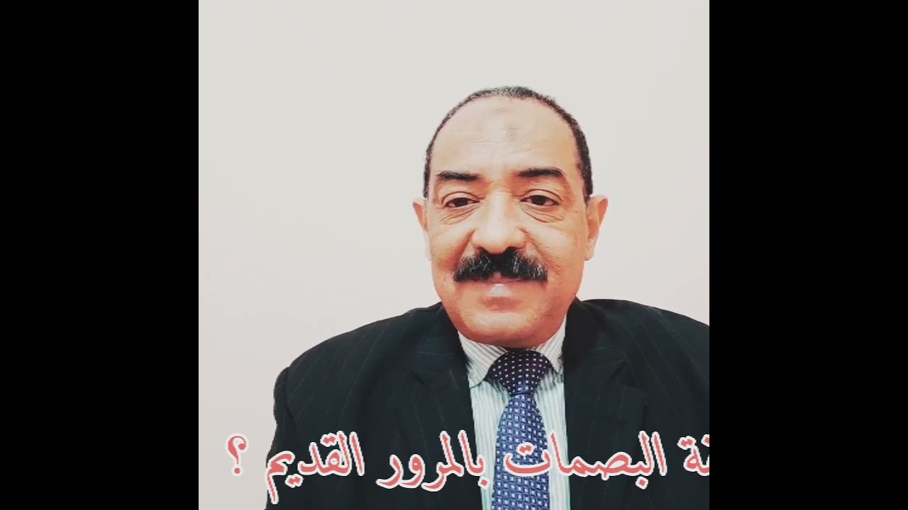 ها تعمل إيه لو أنت شارى بتوكيل بيع ونمرة ضاعت؟