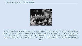 アメリカ国立フィルム登録簿に登録された作品 Youtube