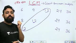 LECTURE:1:- LCM BY RAHUL DESHWAL SIR