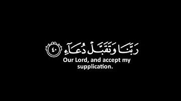 كروما شاشه سوداء قرآن كريم 🌿كروما جاهزه للمونتاج 🌿القارئ طارق محمد 🌿