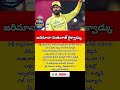 #RuturajGaikwad #CSK #IPL #SlowOverRate #CricketNews