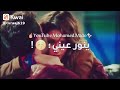 حاله وتس رومانسية علي اغنيه مين غيرك قليلي هيفرحني صحبي من غبائو حاله جمده حاله وتس رومانسية علي اغنيه مين غيرك قليلي هيفرحني صحبي من غبائو حاله جمده