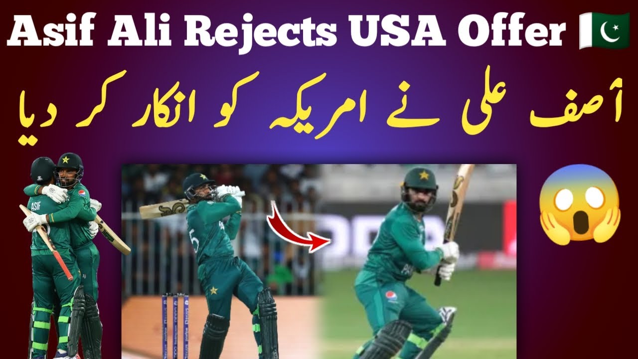 Asif Ali Chooses Pakistan Over USA | True Loyalty of a Pakistani ...
