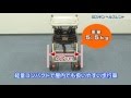 テイコブリトルホーム【歩行車（屋内用）】の使い方