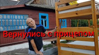 видео: Где мы только не были и что мы только не привезли на хутор. Дом сестры , квартира мамы , покупки . картинка: Где мы только не были и что мы только не привезли на хутор. Дом сестры , квартира мамы , покупки .