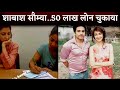 Respect saumya tandon paid rs 50 lakh home loan of deepesh bhans wife