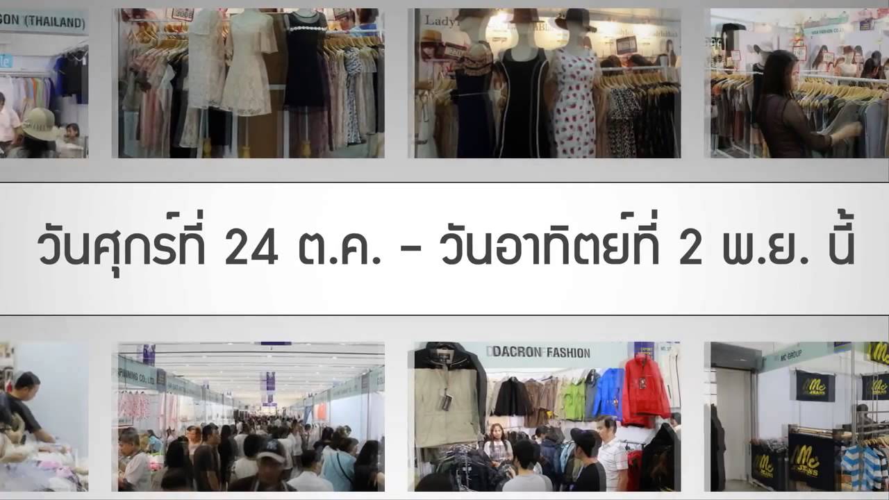 Export Garment Fair #32