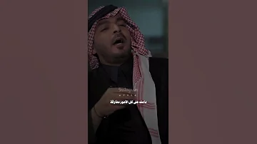 ابي اسالك والله على الظالم قوي 