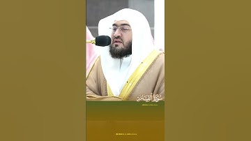 "أيَحْسَبُ الْإِنسَانُ أن يُتْرَكَ سُدًى" تلاوة نديَّة بديعة لخواتيم سورة القيامة - الشيخ بندر بليلة