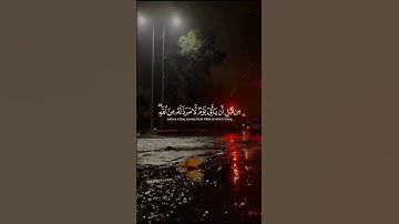 ظهر الفساد🩶للقارئ #ياسر_الدوسري #قرآن #اكسبلور #هاشتاقات #لايك #الرحمن #shortvideo #ترند #السعودية