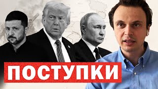 видео: ⚡️Росія заговорила про угоду❗️Зеленський різко відповів Путіну картинка: ⚡️Росія заговорила про угоду❗️Зеленський різко відповів Путіну
