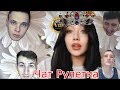 VIP: №11 КОРОЛЕВА ЧАТ РУЛЕТКИ