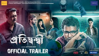 Watch Trailer