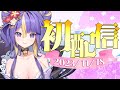 【 #初にゃほ活 】はじめまして!猫滅刃とばり、奇跡の初配信へようこそ!【 #新人Vtuber #初配信】