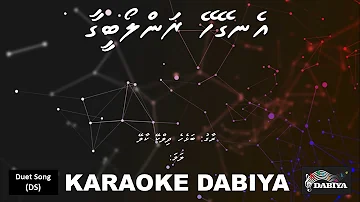 Engeyhey ranloabeegaa (DS) Bade hain dil ke kale of Karaoke DABIYA