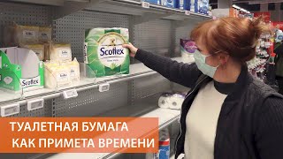 Человек, которому не грозит дефицит туалетной бумаги