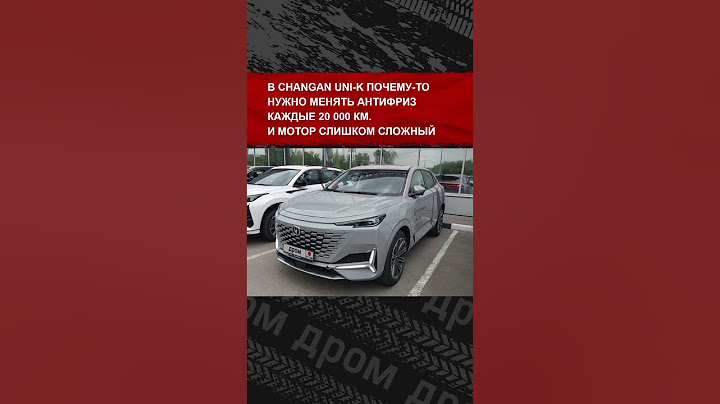 Какие из новых китайских машин не стоит покупать