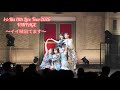 i☆Ris 11th Live Tour 2026〜VINTAGEイイ味出てます〜埼玉公演より「Special Kiss」