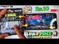 4 Finger Custom Hud | Finger Sleeve | Low Price  Finger Sleeve 2025 | Best Gaming Finger Sleeve #ff