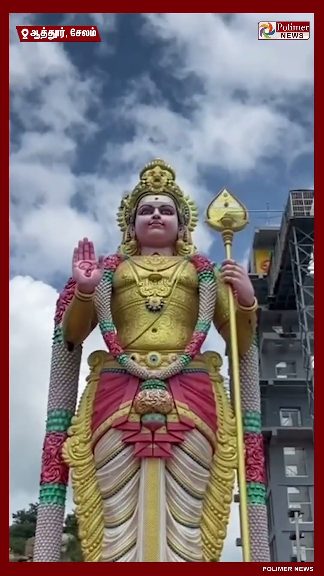146 அடி முருகன் சிலை..உலகிலையே மிக உயரமான முருகனை தரிசித்த பக்தர்கள்..#shorts