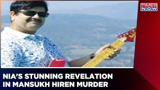 Ex-Cop Pradeep Sharma Named As Key Conspirator In Mansukh Hiren Murder Case | Times Now News