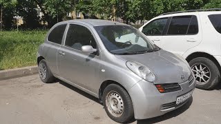 Nissan Micra (Ниссан Микра) Барсетка на колесах