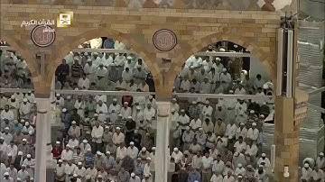 ۞ سورة المائدة ۞ (الحرم المكي تراويح 1437 هـ) HD