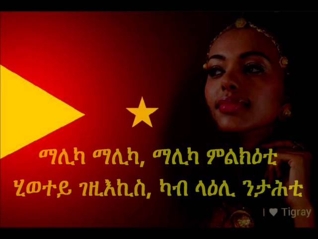 Cabila Malika New Ethiopian  Tigrigna Music ካቢላ ማሊካ 2014 class=