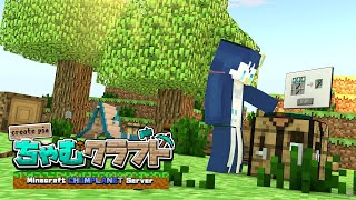 【Minecraft】ちゃむクラ 市役所完成目指してやっていくー！2日目【ぺん・ぺ・ぺん/CHUMPLANET】