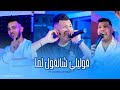 Kader Gambetta Ft Chakib Artoglou قوليلي شانقول لما Music Video 2025 