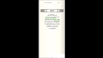 سورة البقرة بصوت القاري: عبدالله بصفر