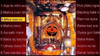 Salasar balaji  hanuman ji  bhajan album of 4.30 hr by Bijay soni