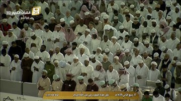 تلاوة عذبة من سورة يس للشيخ عبدالله الجهني مغرب الخميس 17-4-1439هـ من الحرم المكي
