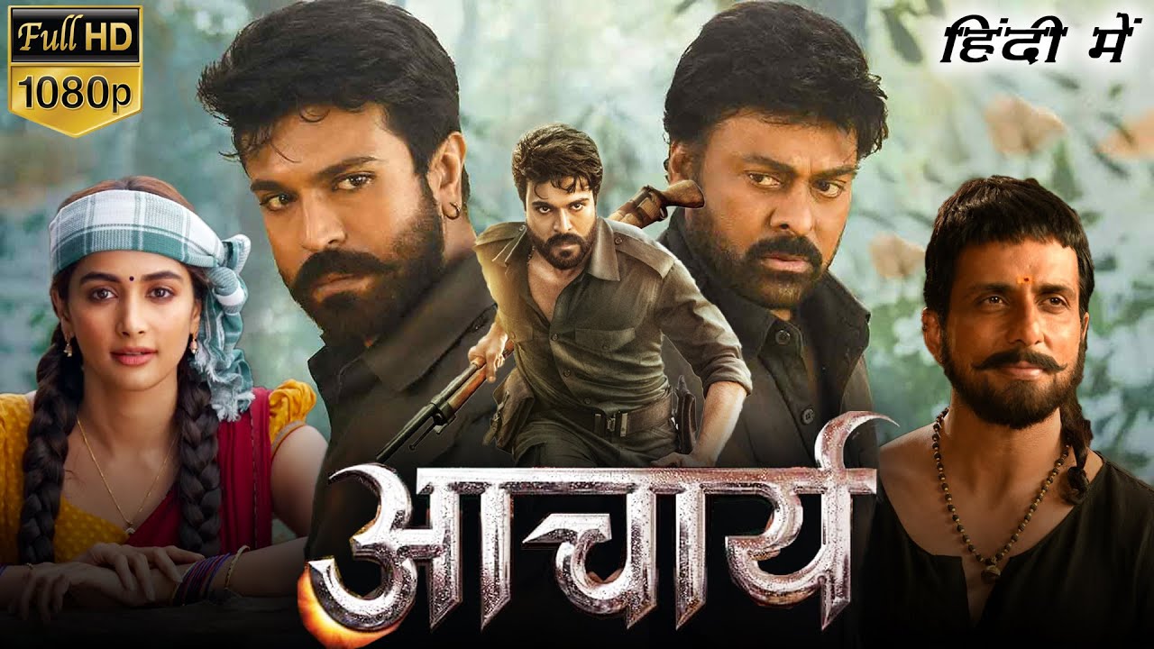 acharya movie review in hindi