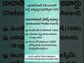 DSC police groups gk #shorts #gk #dsc #tet #police #groups