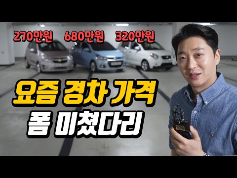 (<strong>스파크</strong>, 뉴모닝, 넥스트스파크)
