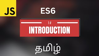 1. ES6 Introduction - In Tamil
