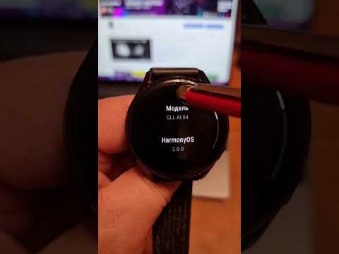 Как попасть в скрытое меню на Huawei Watch 3, Watch 3PRO