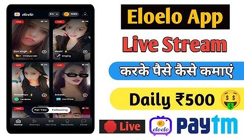 Eloelo app se live stream kaise kare || Eloelo app se live stream karke paise kaise kamaye || Eloelo