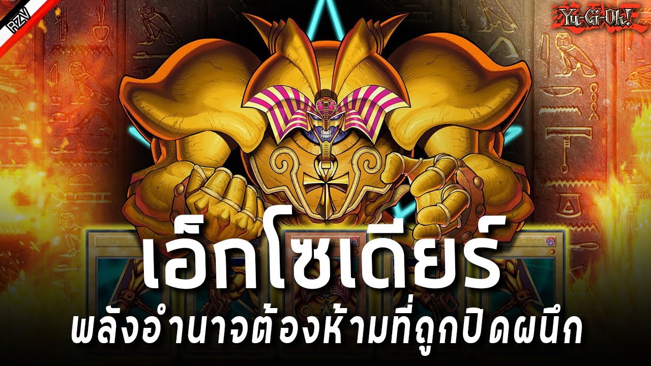 ข้อมูลของ 