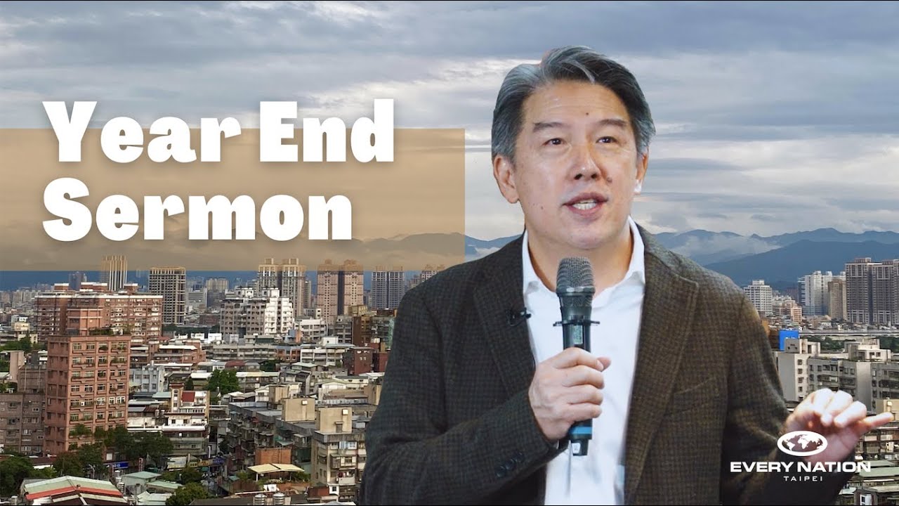 Year End Sermon | December 26 | Every Nation Taipei